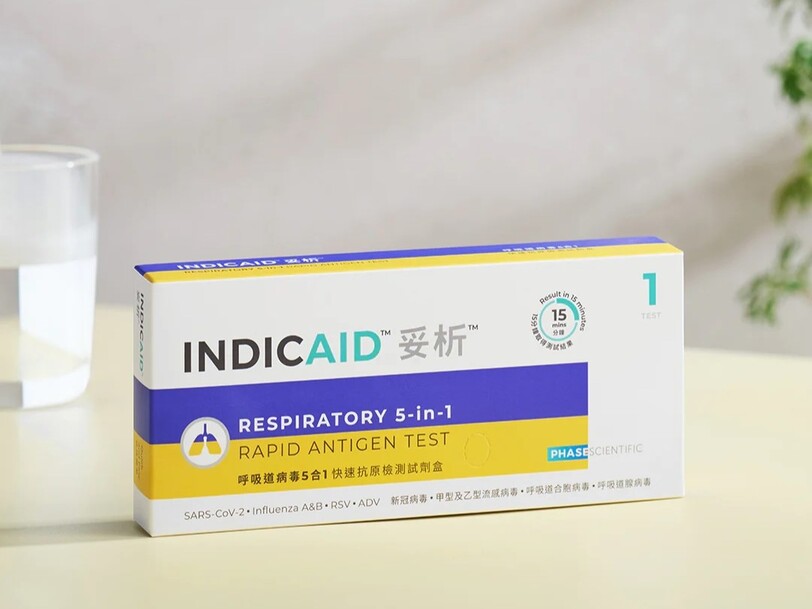 INDICAID妥析呼吸道病毒5合1快速抗原检测试剂盒| PHASE SCIENTIFIC